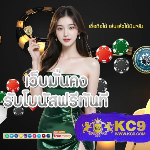 "Galaxy Slot 888: เดิมพันสล็อตออนไลน์และรับโบนัสพิเศษ"