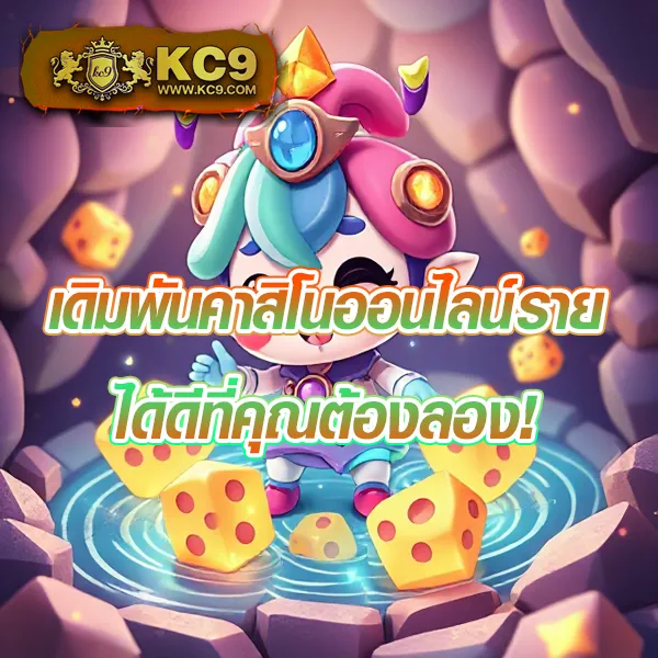 A4U ศูนย์รวมเกมสล็อตและเกมเดิมพันออนไลน์ครบจบในที่เดียว