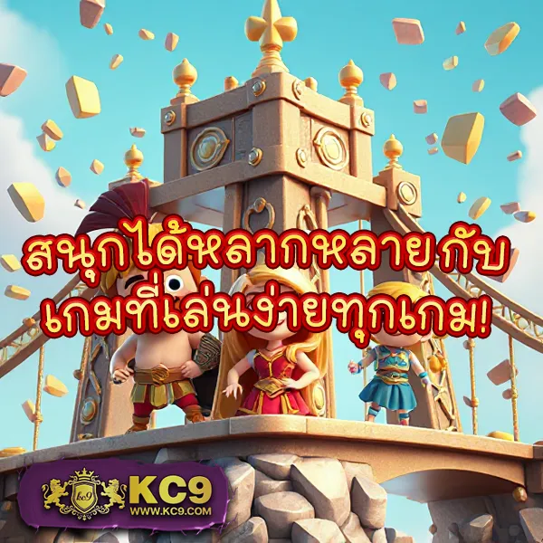 Cat 888 - เว็บเดิมพันออนไลน์ครบวงจร