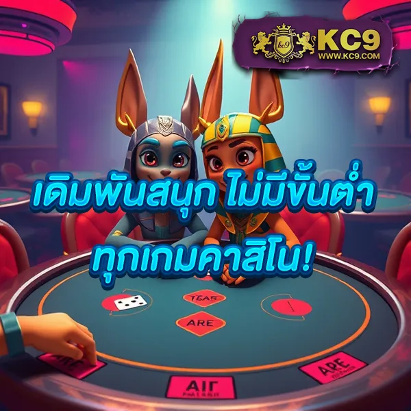 BKKBet99 - เว็บเดิมพันอันดับ 1 สำหรับคนไทย