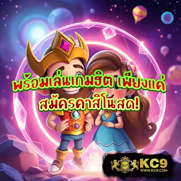 Betflix-GG | เกมคาสิโนออนไลน์ครบวงจร