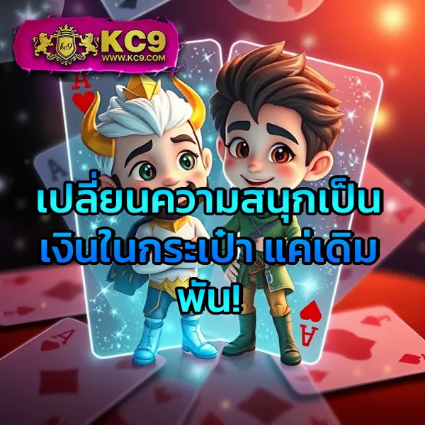 Betflix1188 | สล็อตเว็บตรง แตกง่าย จ่ายจริง