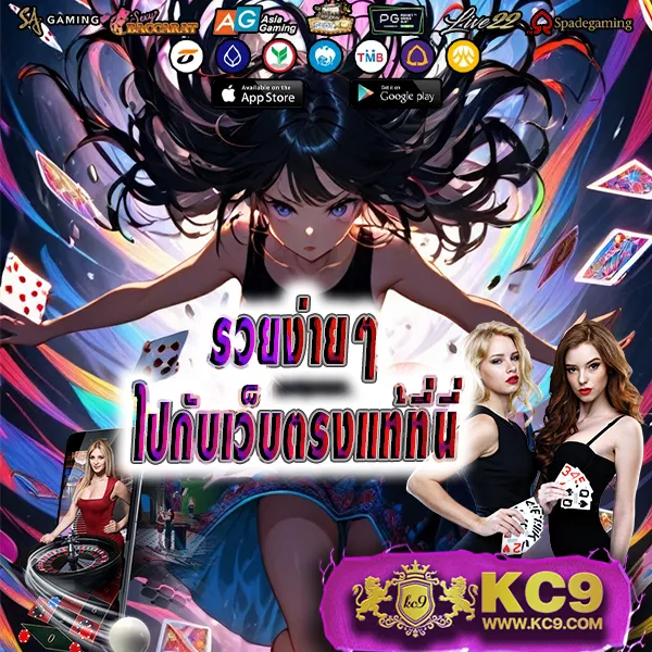 KTV VIP Slot: เกมสล็อตออนไลน์สำหรับสมาชิก VIP