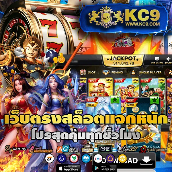 Betflik59 - เล่นสล็อตและคาสิโนออนไลน์ได้ทุกวัน