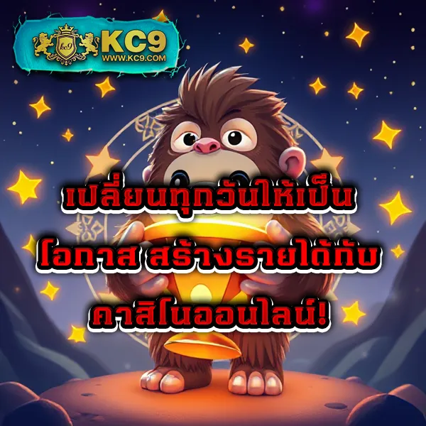 Betflix9s – เกมสล็อตและคาสิโนออนไลน์ที่ได้รับความนิยม