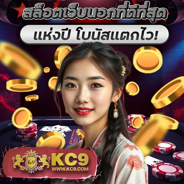 G2G-Game | แพลตฟอร์มเดิมพันที่เชื่อถือได้