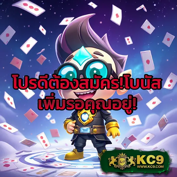 Bio898 สล็อต: แพลตฟอร์มเกมสล็อตออนไลน์ที่ดีที่สุด