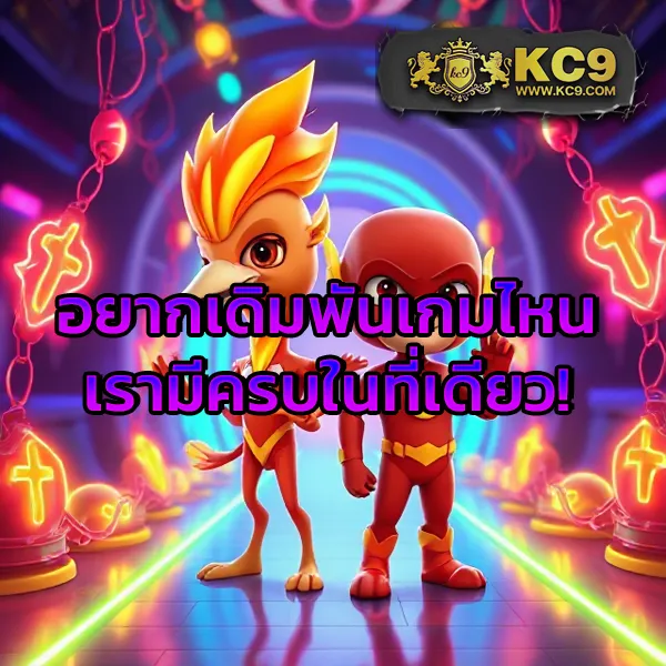 BEO356 - เว็บสล็อตมาแรง โบนัสจัดเต็มทุกเกม