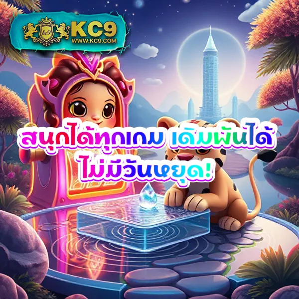 Godgame777: สุดยอดแพลตฟอร์มเกมออนไลน์ที่ครบวงจร