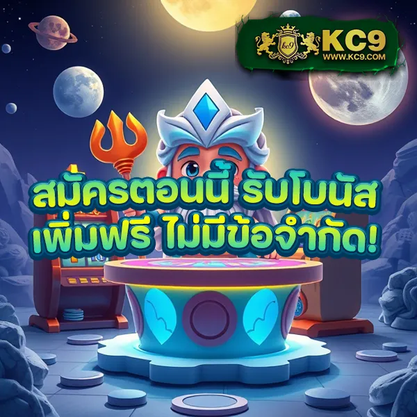 Apollo PG Slot - เว็บสล็อตมาแรงจากค่าย PG โบนัสจัดเต็ม