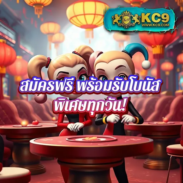 HappyLand88: แพลตฟอร์มเกมออนไลน์ครบวงจร