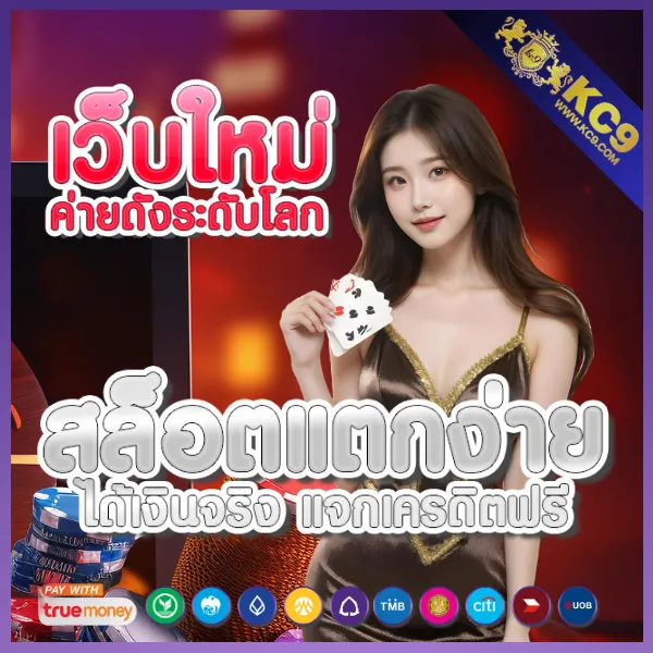 168upx ศูนย์รวมเกมสล็อตและคาสิโนออนไลน์ อันดับ 1