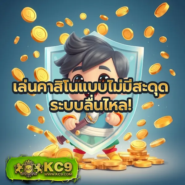 AutoPlay 168 - เว็บสล็อตมาแรง โบนัสจัดเต็มทุกเกม