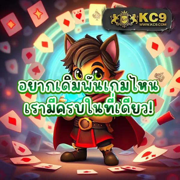 AskMeBet ทางเข้า - เว็บสล็อตออนไลน์และคาสิโนครบวงจร