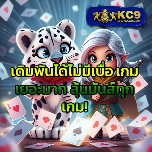 "Galaxy Slot 888: เกมคาสิโนออนไลน์และสล็อตที่ดีที่สุด"