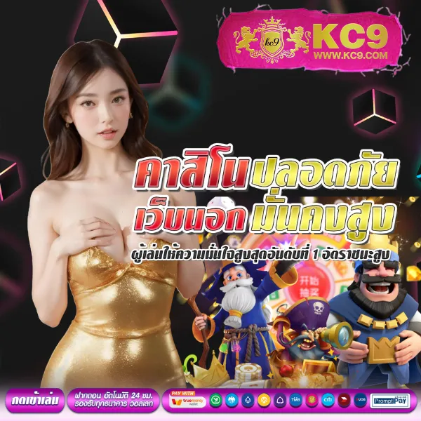 H25.com เข้าสู่ระบบ & ลงทะเบียน: สนุกได้ทุกที่ ทุกเวลา