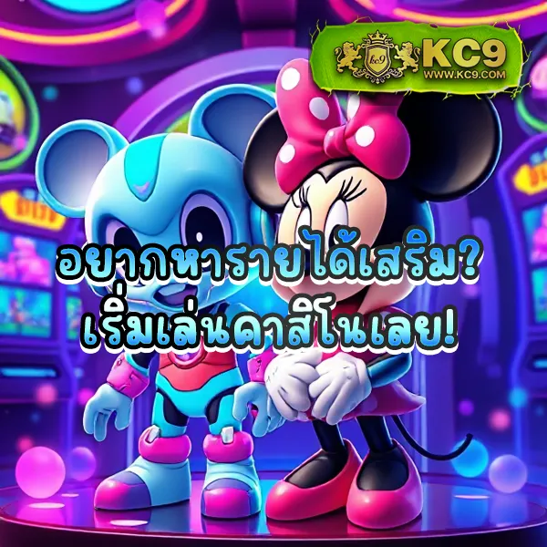 HUC99 เครดิตฟรี 150: รับสิทธิพิเศษทันทีเมื่อสมัครสมาชิก