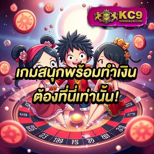 69Bet - เว็บเดิมพันที่ดีที่สุด โบนัสจัดเต็ม