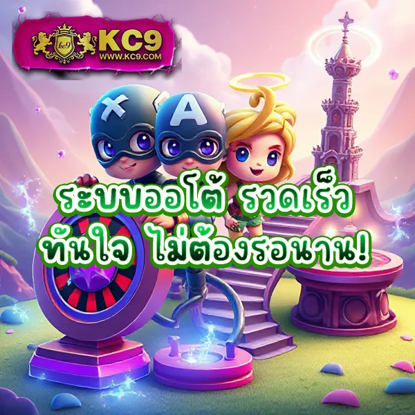 Betflik 191 - เว็บสล็อตมาแรง โบนัสจัดเต็มทุกเกม