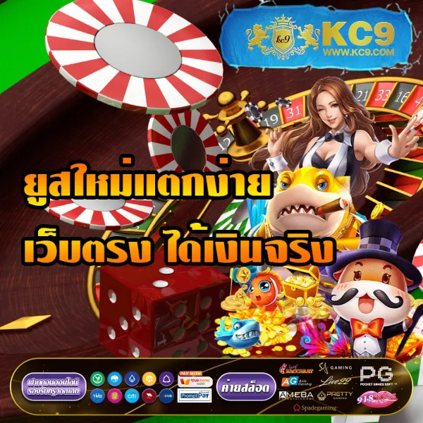 Betflik789 - เว็บตรงสล็อตและคาสิโนออนไลน์ครบทุกค่าย