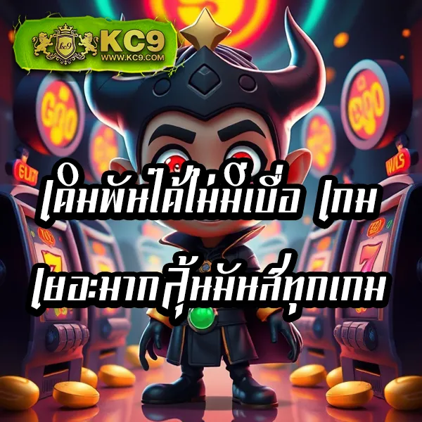 Grand Dragon: แพลตฟอร์มหวยออนไลน์และเกมลุ้นโชคครบวงจร