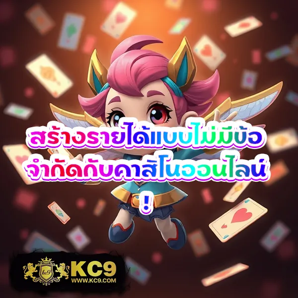 30-รับ-100 โปรสล็อตสุดคุ้ม ฝากน้อย ได้เครดิตเยอะ