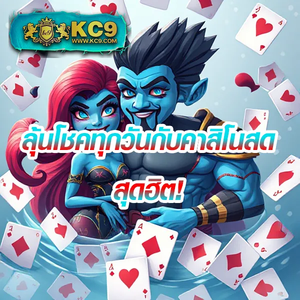 365-superslot เกมสล็อตออนไลน์ อันดับ 1 โบนัสแตกหนัก