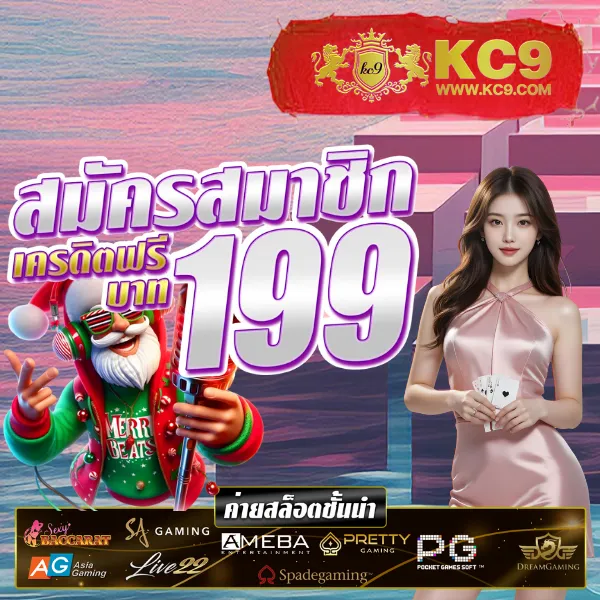 15 รับ 100 วอเลท ล่าสุด ทํา 300 ถอนได้ 100