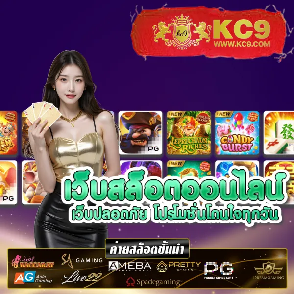 Jili Slot เว็บตรง: เล่นเกมสล็อตออนไลน์ที่ปลอดภัย