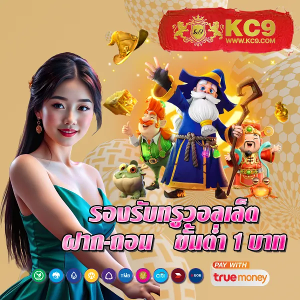 Betflik6666 - สนุกกับสล็อตและคาสิโนออนไลน์ได้ทุกที่