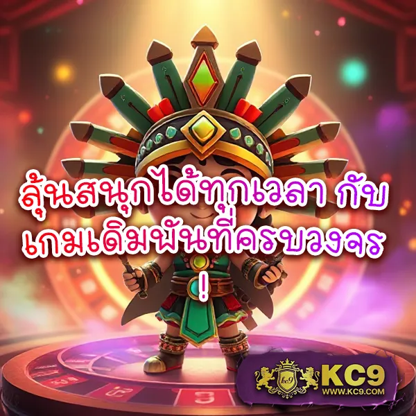 1234 Slot Time รวมเกมสล็อตสุดมันส์ โบนัสแตกง่าย