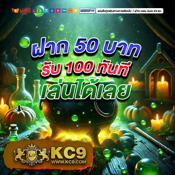 Betflik Hero - เว็บสล็อตมาแรง โบนัสจัดเต็มทุกเกม