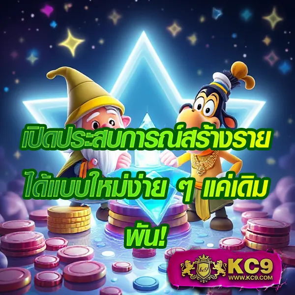 Betflik 19 - เว็บสล็อตออนไลน์และคาสิโนครบวงจร