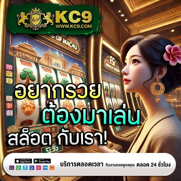 Betflik 249 - แพลตฟอร์มเกมสล็อตยอดนิยม แจ็คพอตแตกบ่อย