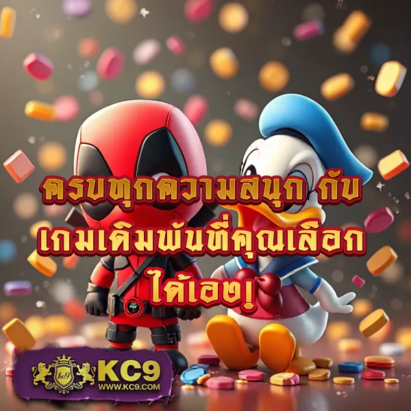 KingGame365 สล็อต: ศูนย์รวมเกมสล็อตออนไลน์ครบวงจร