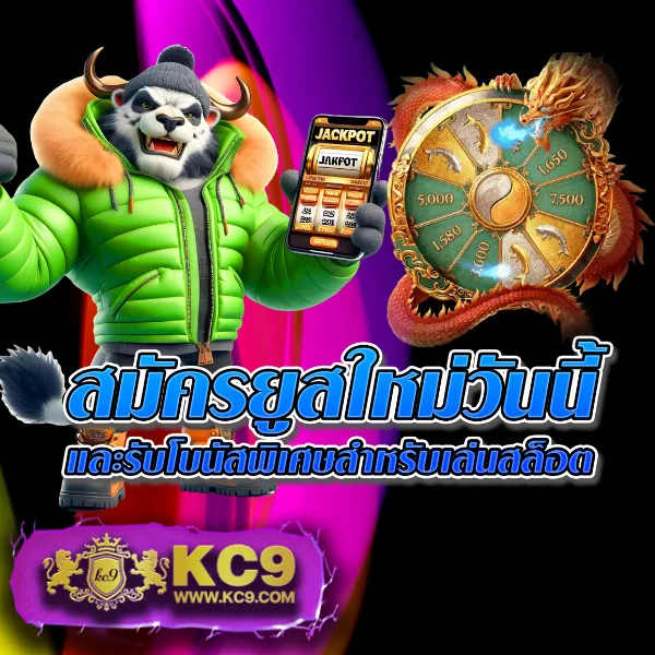 63 Luck Slot - สล็อตเว็บตรง เล่นง่าย แจกโชคทุกวัน