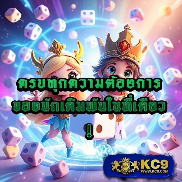 "888Xbets เดิมพันออนไลน์ ยอดนิยม ลุ้นรางวัลใหญ่"