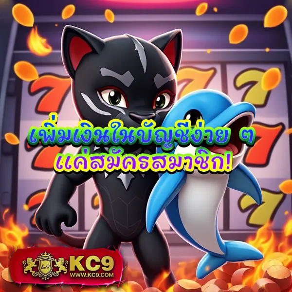 Joker Slot PNG: เกมสล็อตที่มีโอกาสชนะสูง