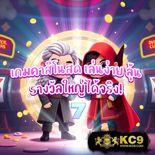 Lava Slot เครดิตฟรี สมัครง่าย รับทันที