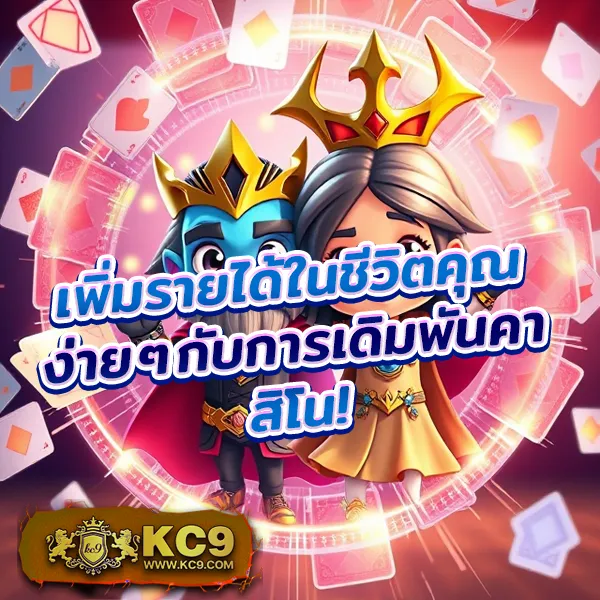 G2G928 สล็อต | สล็อตทำเงิน โบนัสจัดเต็ม