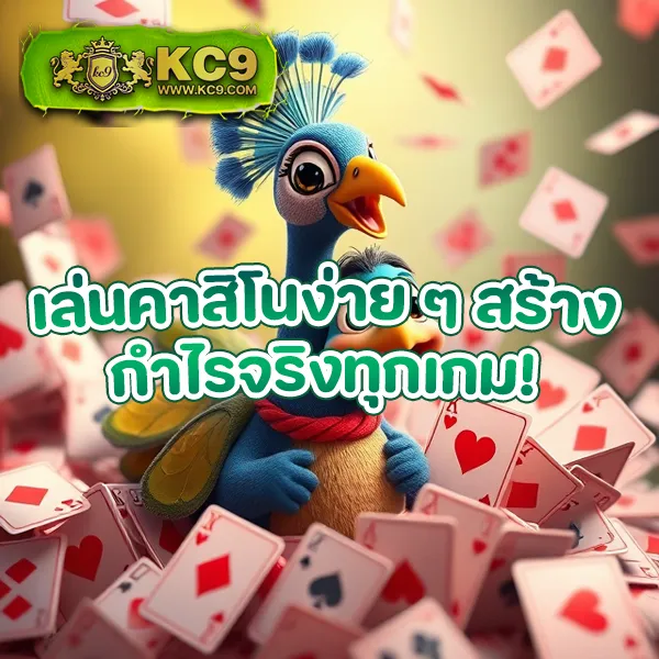 FAFA666 สล็อต – ลุ้นรางวัลใหญ่ในเกมสล็อตออนไลน์ที่ดีที่สุด