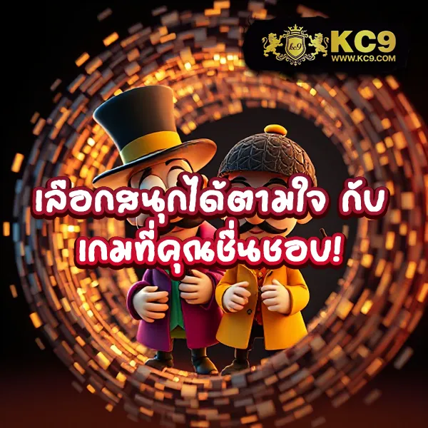 เครดิตฟรี iOS รางวัลมากมาย ฝากเงินรับโบนัส คาสิโนเงินจริง