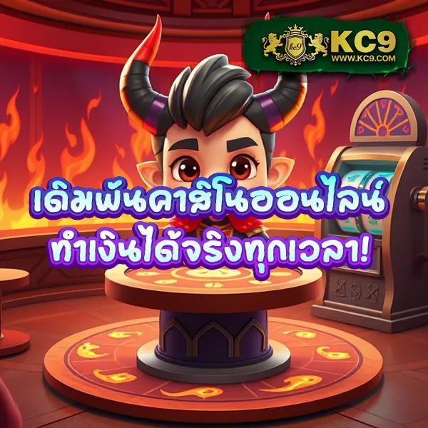 AK888BET - เว็บสล็อตมาแรง เล่นสนุก ได้เงินจริง