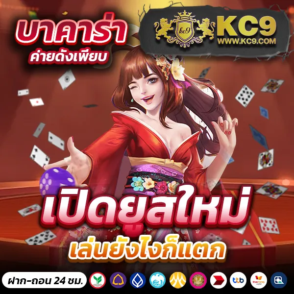 i888: สัมผัสประสบการณ์คาสิโนออนไลน์ที่ดีที่สุด