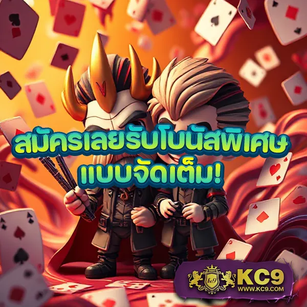 EDM888 – เกมสล็อตออนไลน์ที่ให้รางวัลใหญ่