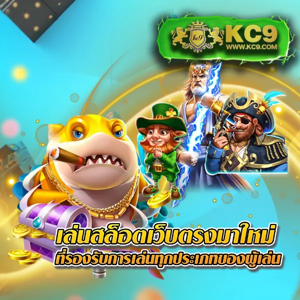 AMB789K - แพลตฟอร์มเกมสล็อตยอดนิยม แจ็คพอตแตกบ่อย