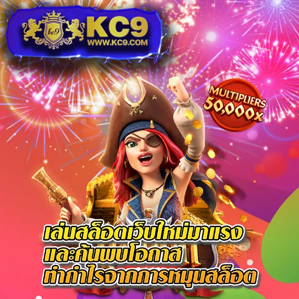 Betflik Fan - เว็บสล็อตมาแรง โบนัสจัดเต็มทุกเกม