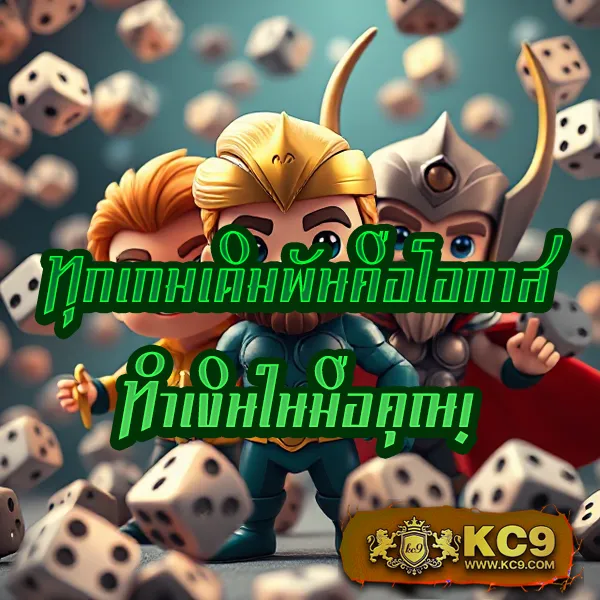 Betflik เครดิตฟรี 50 - ยืนยันเบอร์รับเครดิตฟรี เล่นได้ทันที