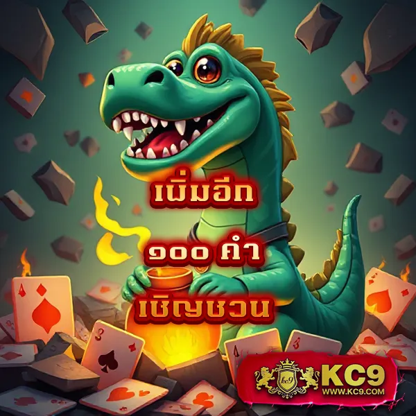 IPRO666: เดิมพันคาสิโนออนไลน์และสล็อตที่ดีที่สุด