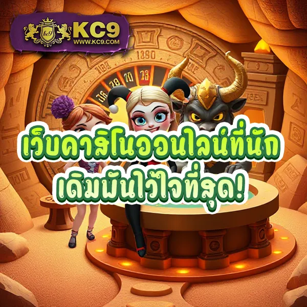 Goodbet711: ศูนย์รวมความบันเทิงเกมออนไลน์